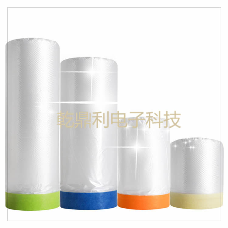 遮蔽膜保护膜 和纸装修喷涂汽车喷漆油漆防尘膜整箱美纹纸遮蔽膜 遮蔽膜保护膜 和纸装修喷涂汽车喷漆油漆防尘膜整箱美纹纸遮蔽膜