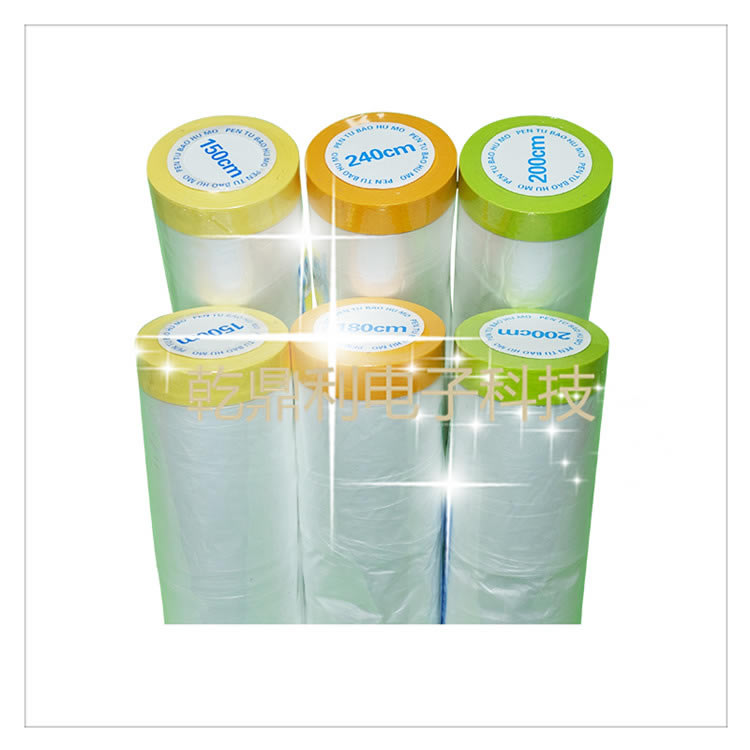 保护膜遮蔽膜喷漆防尘防护整箱汽车油漆和纸遮蔽纸纹纸装修