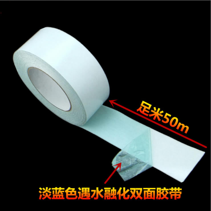 水溶性标签 遇水即溶标签 防伪标签签 水溶纸 管道专用胶带批发