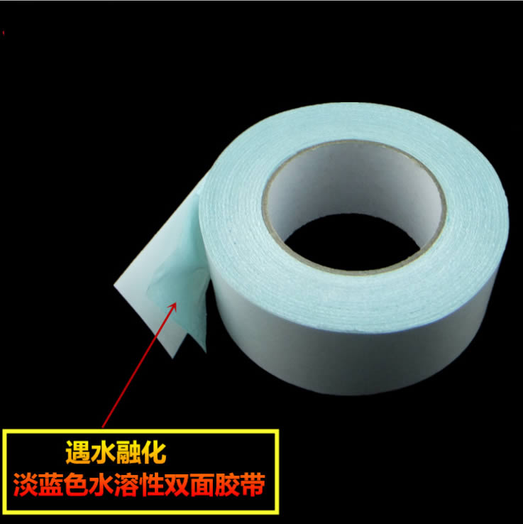 水溶性双面胶带厂家直销水溶性双面胶带 新型胶带定制批发