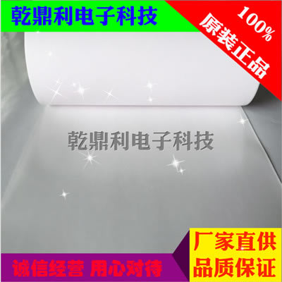 DIC810HD代替品双面胶 传真机LED灯双面胶 汽车用品双面胶 日用品双面胶