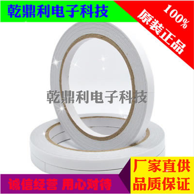 供应DIC8810SA-200S代替品 可出售散料 精密模切加工 冲型 背胶