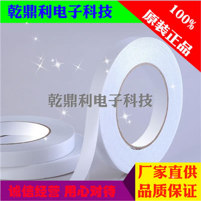 强粘双面胶 DIC8840ER代替品双面胶 无纺布强力双面胶 金属塑料橡胶胶带