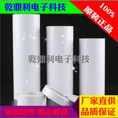 DIC8810TD代替品工业产品胶带无纺布基材改性丙烯酸塑料胶双面泡棉胶带