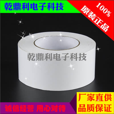 供应DIC AD-140E代替品低气味双面胶带 原装DICAD-140E低VOC双面胶带