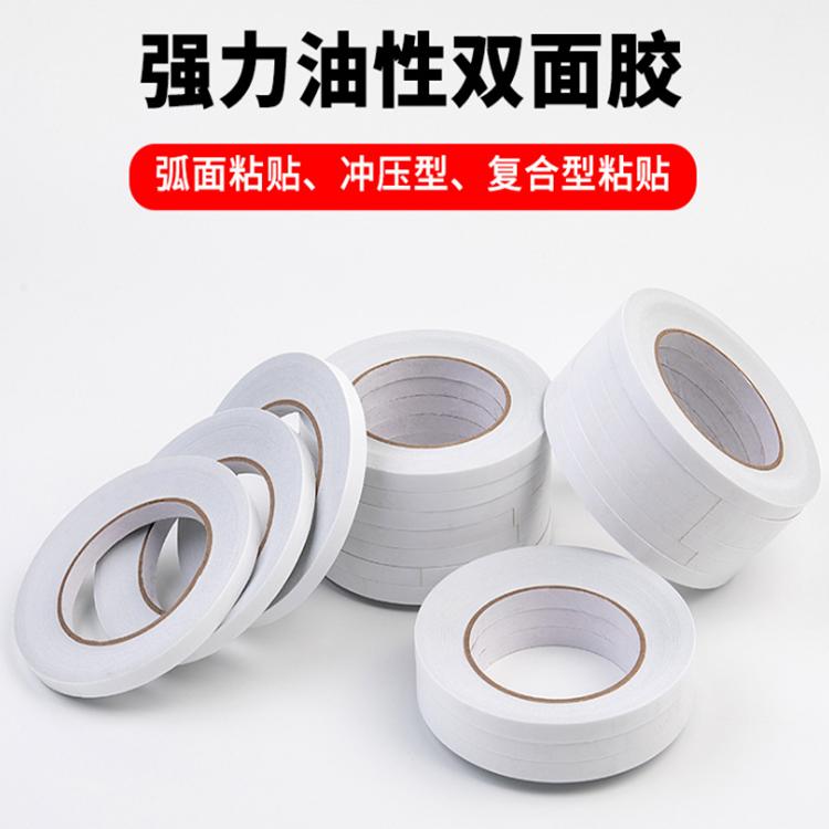 厂家直接销售耐高温棉纸双面胶 棉纸高温双面胶 耐高温强粘超薄白色棉纸双面胶