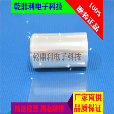 DIC8616V代替品聚酯基材双面胶带超強接着高遮光超強接丙烯酸粘着剂PET DIC8616V代替品聚酯基材双面胶带超強接着高遮光超強接丙烯酸粘着剂PET