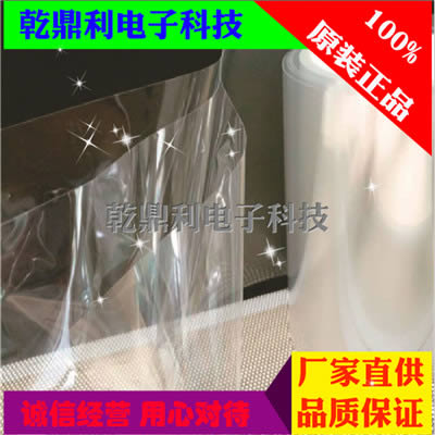 DIC8616TDR代替品聚酯基材双面胶带超強接着高遮光超強接丙烯酸粘着剂