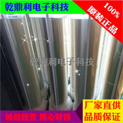 DICFRT50代替品聚酯基材双面胶带超強接着高遮光超強接丙烯酸粘着剂 DICFRT50代替品聚酯基材双面胶带超強接着高遮光超強接丙烯酸粘着剂