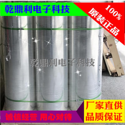 供应日本8612EDX-W-50代替品 可出售散料 精密模切 冲型 背胶 供应日本8612EDX-W-50代替品 可出售散料 精密模切 冲型 背胶