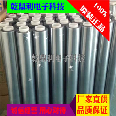 供应日本8612EDX-W-60代替品可出售散料 精密模切 冲型 背胶 供应日本8612EDX-W-60代替品可出售散料 精密模切 冲型 背胶