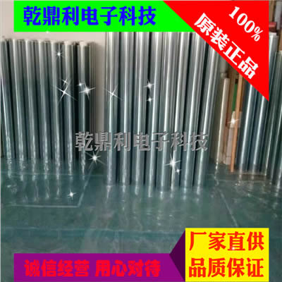 供应日本8612EDX-W-85代替品 可出售散料 精密模切 冲型 背胶