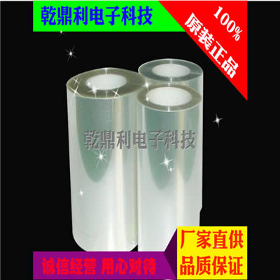 现货供应DIC8612EDX-W-100代替品可出售散料 精密模切 冲型 背胶