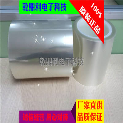 现货供应DIC RTS85-S代替品可出售散料 精密模切 冲型 背胶