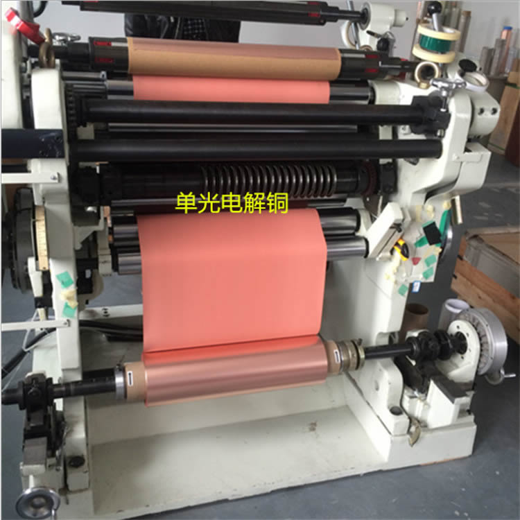 电池级铜箔实验室用锂电池铜箔单双面光电解铜箔FPC板负极铜箔