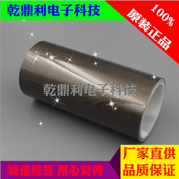 德莎tesa60260代替品双面导电灰色无纺布胶带xyz方向导电胶静电释放EMI