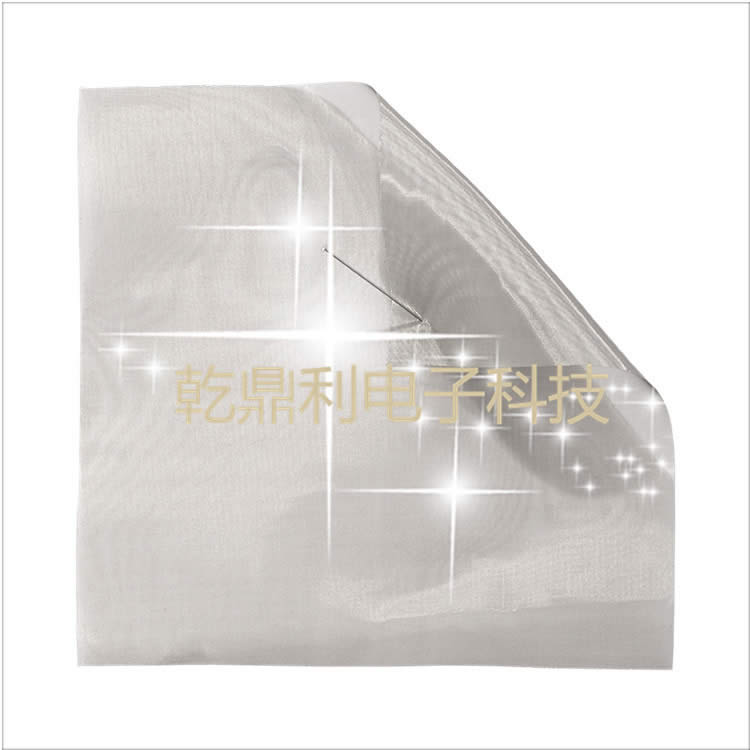 导电网纱-导电布-喇叭导电网纱-音响导电网纱-200目导电网纱-防辐射布面料-银纤维金属纱网-屏蔽信号-窗帘导电布蚊帐