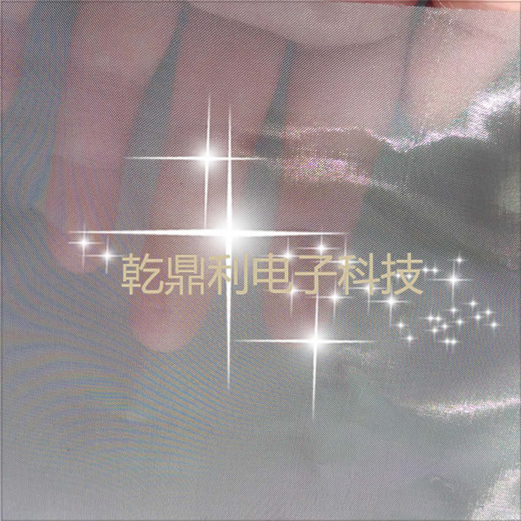 导电网纱-屏蔽网纱-网布-电磁屏蔽网纱-导电金属网纱-加密金属导电网纱-防电磁波屏蔽信号-网纱透明-网纱面料-防辐射网纱-200目导电网纱