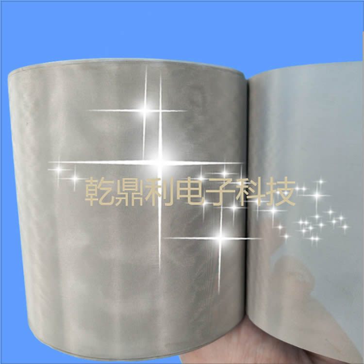 导电网纱-200目导电丝网-镀铜镍网布-电磁屏蔽网纱-导电金属网纱-网布-电磁屏蔽网纱-导电金属网纱-加密金属导电网纱