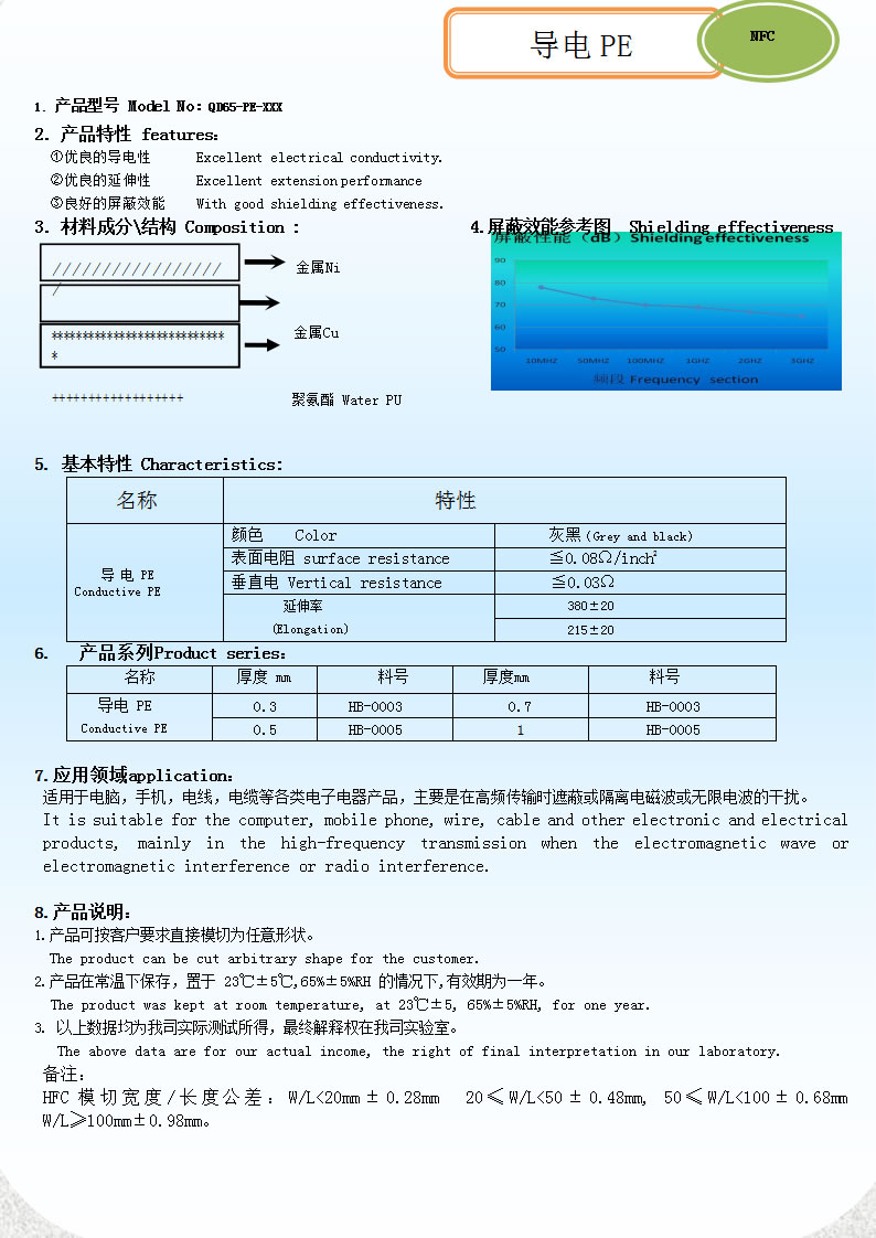 1751995181109698.jpg 101.jpg