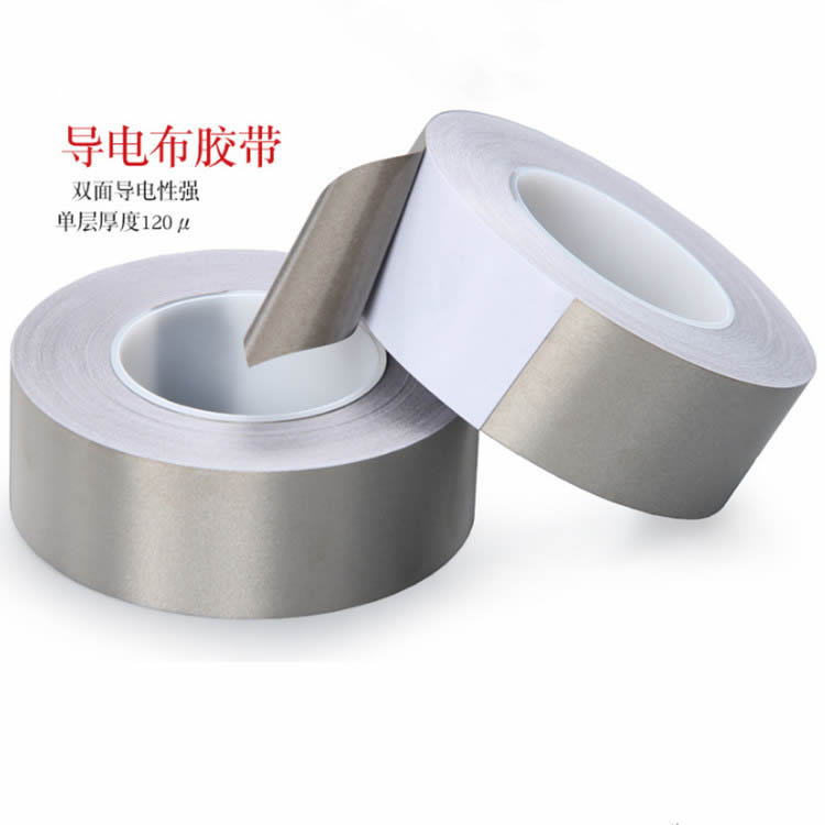 单面胶导电胶带铜镍纤维抗干扰屏蔽隔离电磁波导防辐射导电布胶带
