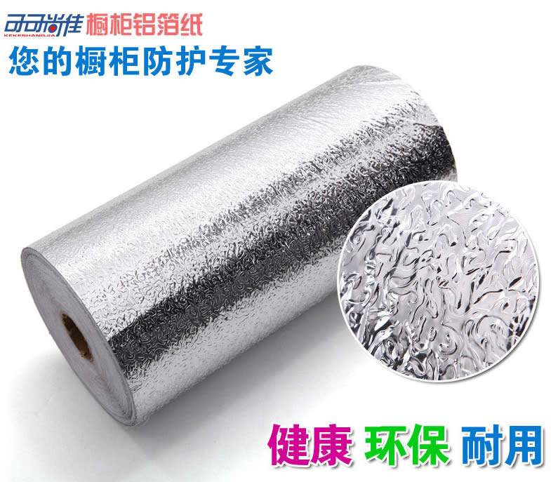 压花铝箔冰箱压花铝箔橱柜防潮垫纸自粘铝膜背胶防水垫贴纸锡纸贴厨房防油 压花铝箔冰箱压花铝箔橱柜防潮垫纸自粘铝膜背胶防水垫贴纸锡纸贴厨房防油