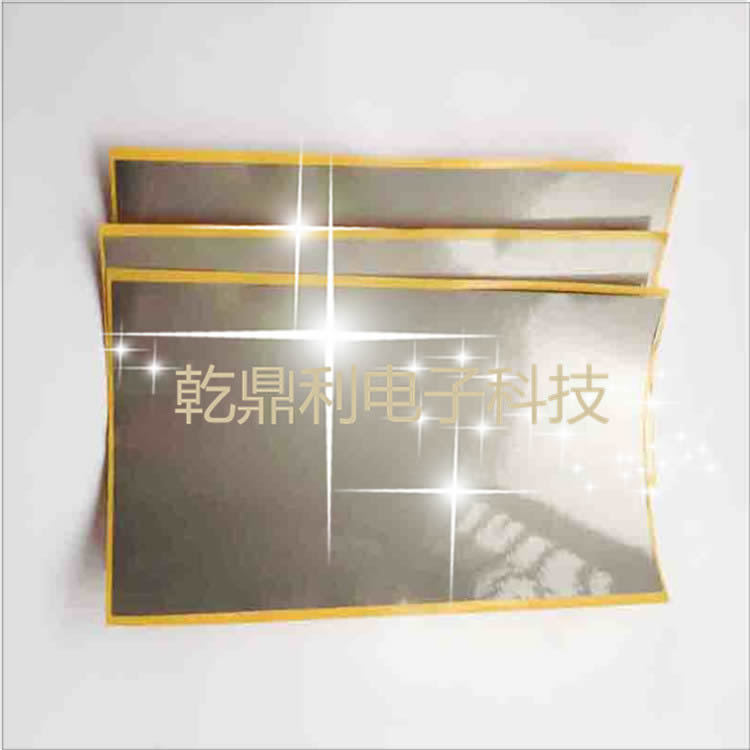 NFC铁氧体片片--手机支付系列0.1超薄高性能吸波材料 屏蔽材料-隔磁导磁片-吸波材料-抗金属干扰-吸波片-RFID电子标签-隔磁片-NFC手机天线