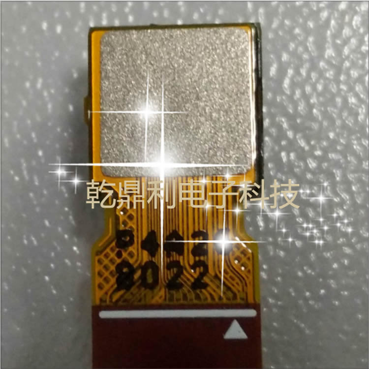 手机公交卡防磁贴 NFC/RFID抗干扰屏蔽吸波材料 隔磁片-吸波材料-抗金属干扰-吸波片-RFID电子标签-隔磁片-NFC手机天线