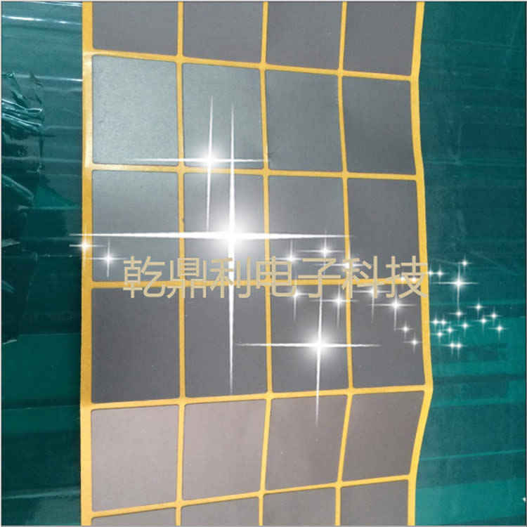 高频 吸波材料 防电磁干扰 屏蔽防磁贴 柔性线路板fpc 芯片吸波片-隔磁导磁片-吸波材料-抗金属干扰-吸波片-RFID电子标签-隔磁片