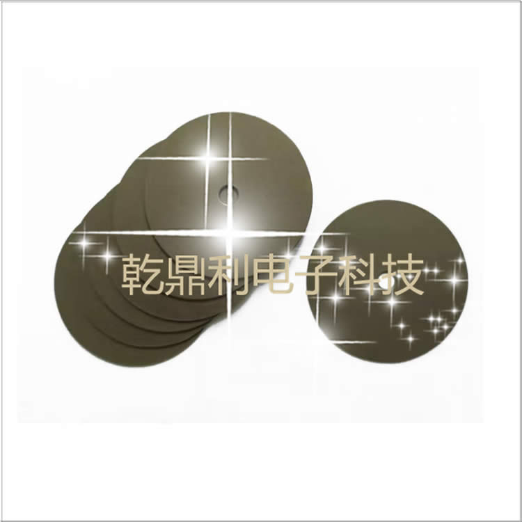 无线充电器隔磁片1530 柔性抗电磁NFC手机支付吸波软磁片材料定做-吸波材料-抗金属干扰-吸波片-RFID电子标签-隔磁片