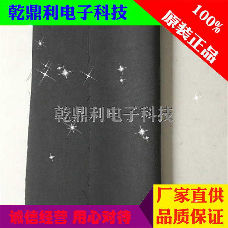 正品WOS1002亲水型碳布 台湾碳能布导电燃料电池碳纤维布
