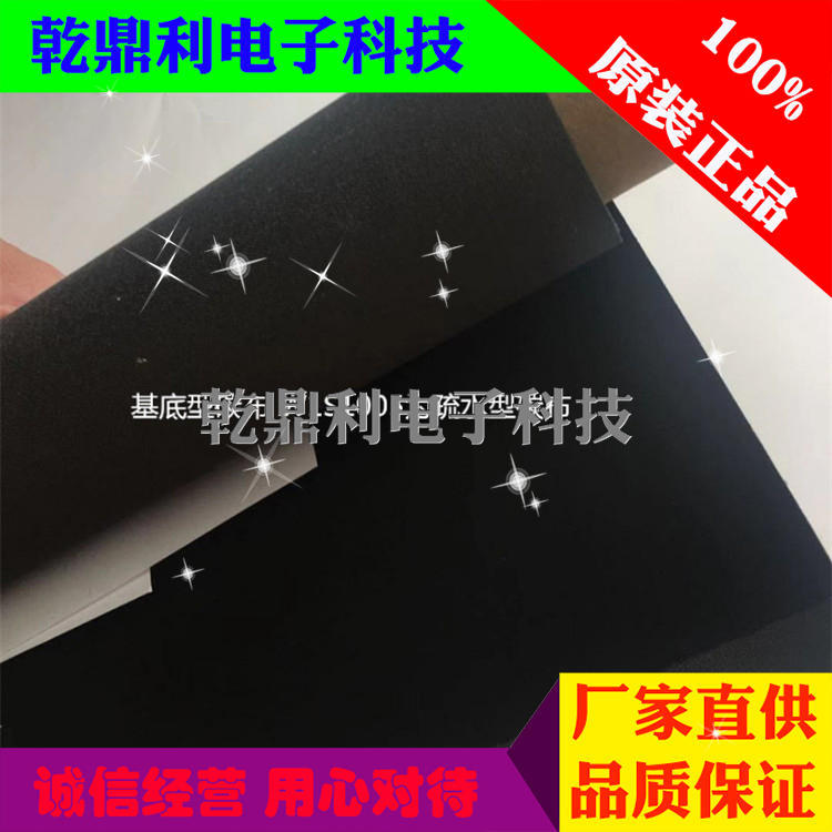 cetech 碳能碳布 电池专用柔性导电碳布 相对亲水 W0S1009 cetech 碳能碳布 电池专用柔性导电碳布 相对亲水 W0S1009