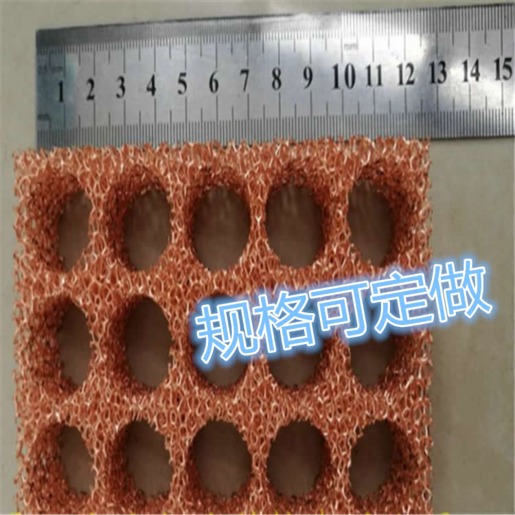厂家定做泡沫铜 异型加工定做 电解消音铜 过滤材料电池泡沫铜